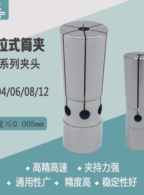 铣刀6DC40后筒式夹嗦咀拉dcDCCNC夹头12 夹DC数控后刀8加工中心拉