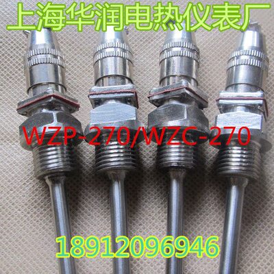 热电偶/热电阻航空插头热电阻WZP-270 螺纹M16*1.5
