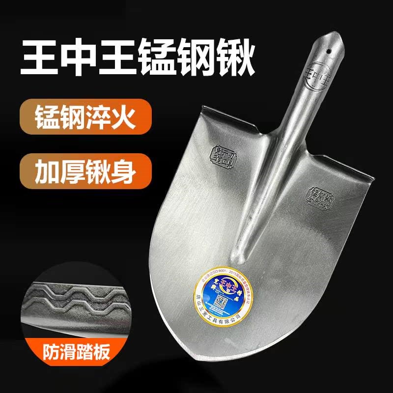 铁锹锰钢加厚铁锨农用尖锹大x号全钢尖头工地钢锹户外挖土铲子园