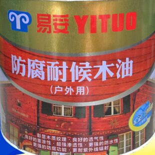 防腐木桐油耐候防腐木地板清漆户外替代油木蜡油木漆器木油