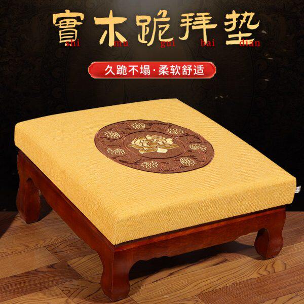 实木拜垫家用供佛绣莲花坐垫拜垫跪垫蒲团打坐垫佛具用品