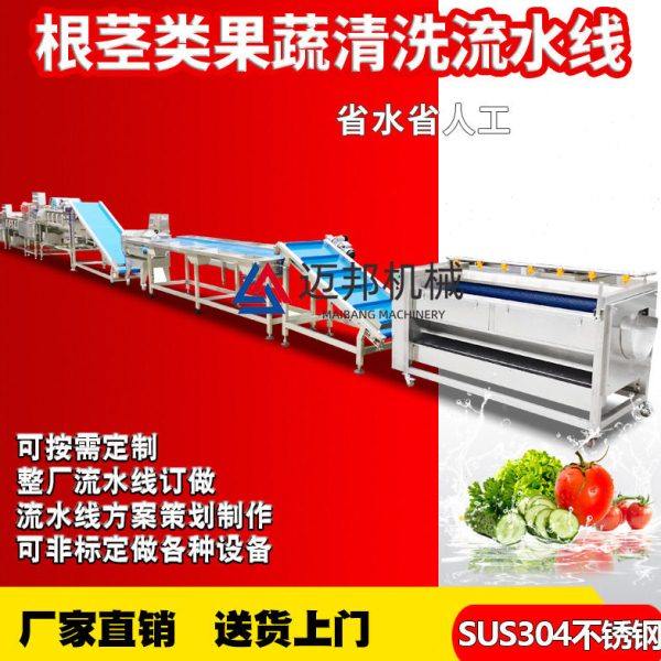 马蹄现货清洗设备方气泡商用清洗机竹笋连续式笋洗菜机大型,厨房电器,其它厨房家电,淘宝优惠券,粉丝福利购,淘宝优惠卷