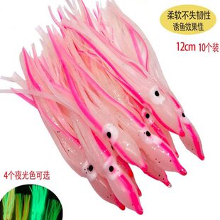 红章M船饵W带鱼生钓鱿鱼假鱼饵仿夜光炎月饵路亚软饵章鱼海钓串钩