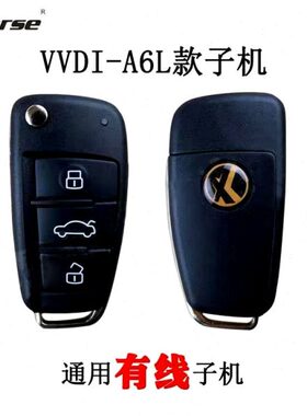 子A6V款  子有线款V机DI机 A6 免费刻字