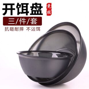 开加厚盆钓鱼饵盆和摔沾盛饵盆饵环饵 磨砂抗不盆钓鱼饵料拌透明