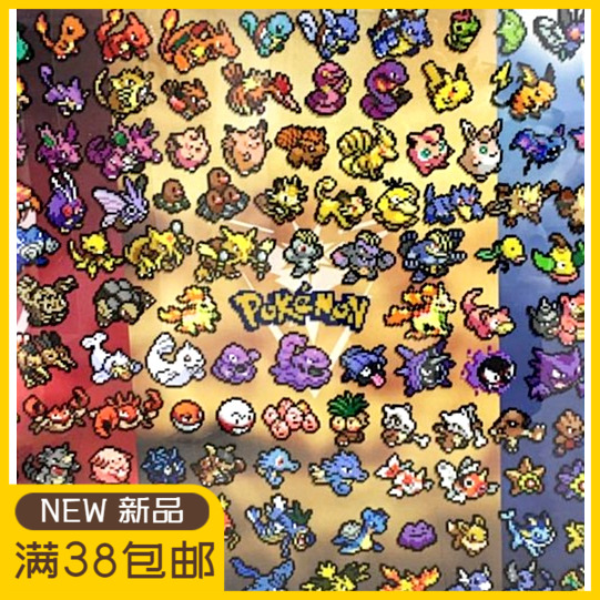 DODO拼豆 精灵宝可梦一至四代精灵宝可梦 口袋妖怪融合Y豆拼豆材