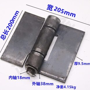 8寸合页 加厚铁合页 重型铁铰链货车合页 焊接合页 大铁门合页