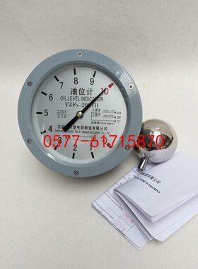 H装201-   油枕Z位H置 3指针TY变压器F0T油位计75油