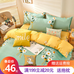 水洗棉套b件学生宿舍四件套单人寝室三件套春秋床上用品多件套组