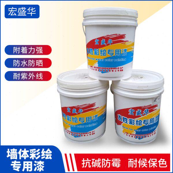 外墙高档乳胶漆10L、20L墙体彩绘专用漆耐久外墙涂料