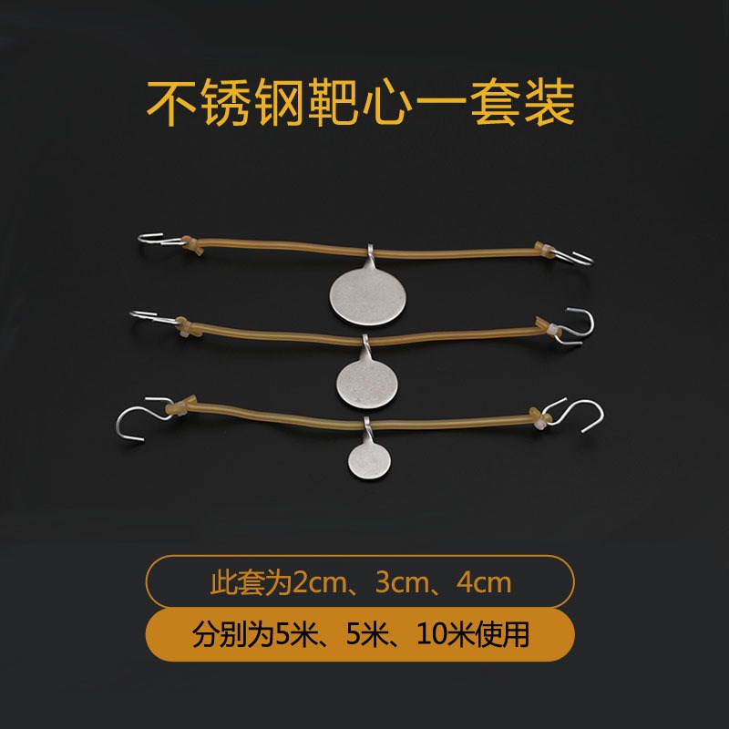 不锈钢靶a心234厘米 绑好加强加厚型金属标靶 靶箱练习靶牌