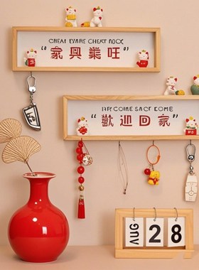 入户玄关置物架放k钥匙收纳神器墙上免打孔客厅卧室创意装饰挂画