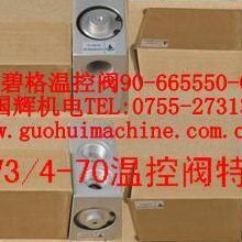 07114（65T温控-075.010969/0065（TV）,552270306- -阀48/V3-）0