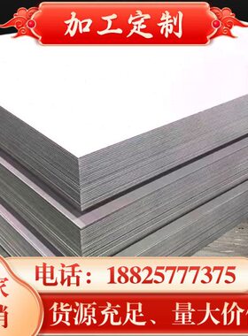 T164Cs0 i 1 不锈钢板  32319616PH6-310l圆iN74L30133r  10棒1