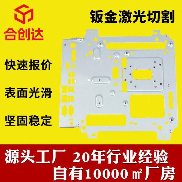 304不锈钢板材激光切割316L钣金胸牌零切折弯件金属焊接打孔加工,汽车零部件/养护/美容/维保,喷漆钣金服务,淘宝优惠券,粉丝福利购,淘宝优惠卷