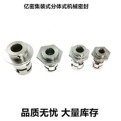 南方凯泉水泵集装式机械密封件水封CR/CDLA/12/16/22格兰富多级泵