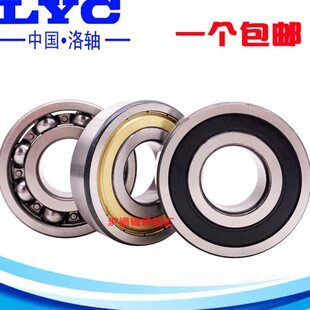 646Y73轴承M6072  60600  L 685 总厂 C66086060洛阳  C6060