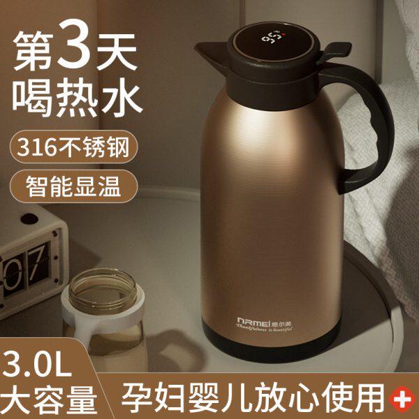 保温壶家用316不锈钢大容量暖水壶办公室热水壶宿舍学生开水暖瓶
