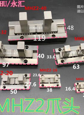 行气缸L平10H气缸夹MM指滚Z25爪20DD爪珠DD3手16头配件导轨-222ZH