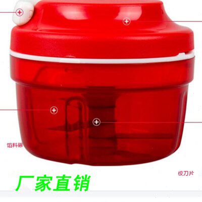 小旋风切剁器绞肉机手动拉绳料理机搅拌器家用厨房切蒜切丝切菜器