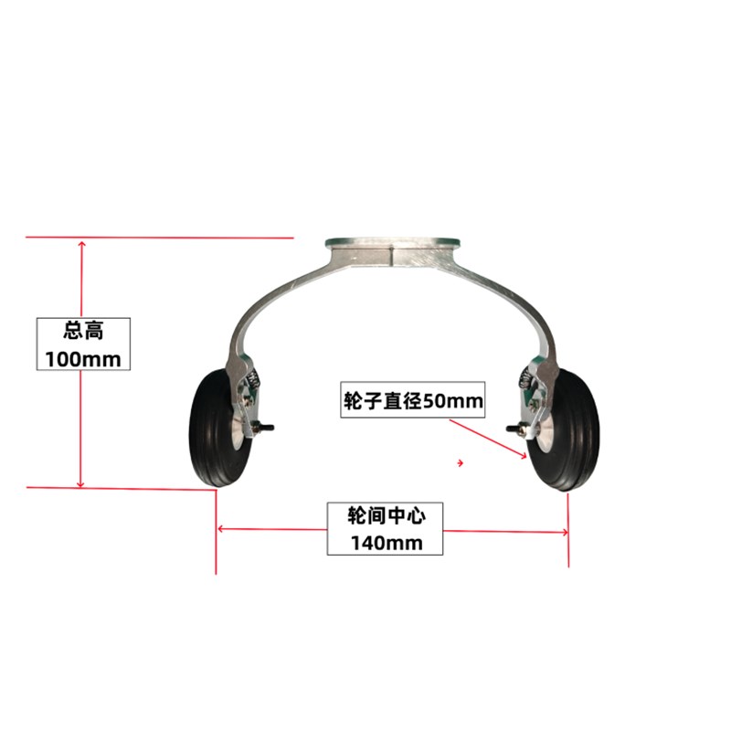 模型飞机减震N后轮起落架