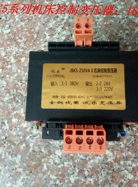 -V0B250A05+-48v控制变压器K38  7220J铜线机床转V12VV11%5v