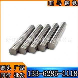 现货Y15易切削钢 快削钢 实心棒 Y15冷拔光圆 方钢 扁钢 铁棒料