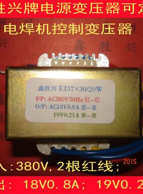 /.V718电源V05V1538V转用S27N2035W两用-变压器凯尔达19V氩弧焊机