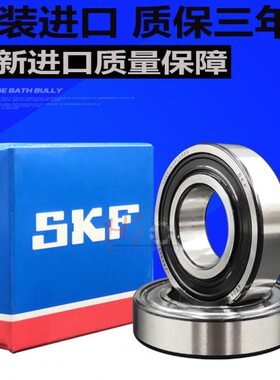 轴承30 /6RS30 1 263066 6 30630进口Z 33SKF223056C60  高速4130