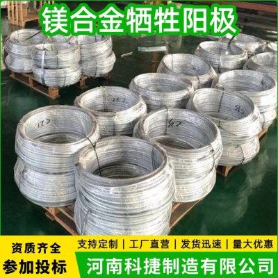 成套镁合金牺牲阳极 22公斤镁阳极带填包料带电缆 钢制测试桩,包装,铝箔真空包装,淘宝优惠券,粉丝福利购,淘宝优惠卷