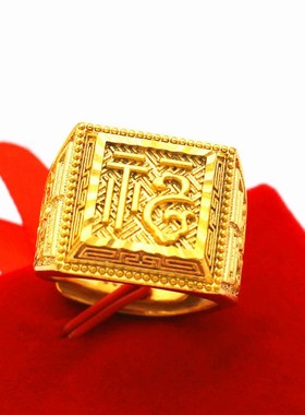 越南沙金福发财开口戒指 黄铜镀金指环男士霸Q气生肖龙仿重金戒指