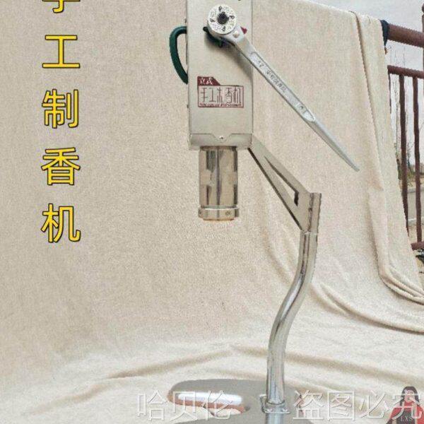制香机家用小型做香机器盘香线香模具挤香器柏树叶压香卷香器