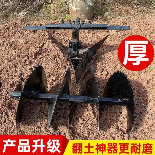 螺旋起垄器加厚耐磨外起垄开沟器挖沟神器新款农用微耕机全套配件