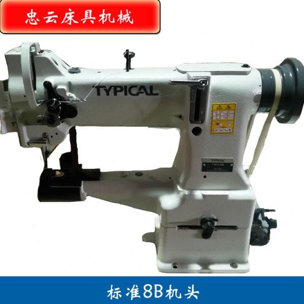 TYPICAL 8B-2床垫机械围边机缝纫机头大嘴车新款牙架,生活电器,缝纫机/缝绣一体机,淘宝优惠券,粉丝福利购,淘宝优惠卷