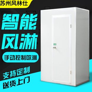 厂家直供净化板风淋室 手动款彩钢板风淋房 智能语音风淋机全国发