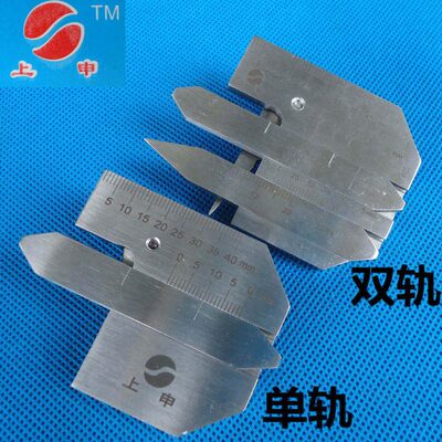 单KH4上 焊缝规B/55焊接双轨K尺尺申焊缝检验型H4 检验角度规轨