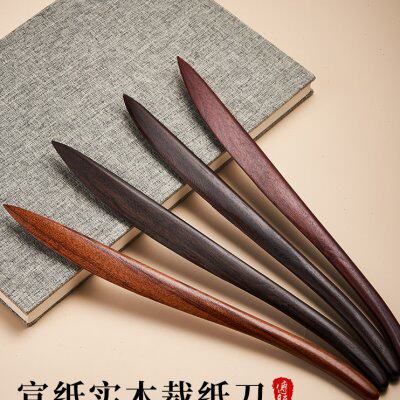 红木实木梓纸裁黑木毛边纸庆学专用国风宣纸手工堂宣纸裁纸刀书用