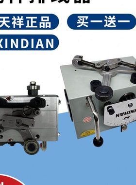 山西天祥机械新店牌弹簧自动GP50A型光杆排线器移位器 50A主机头