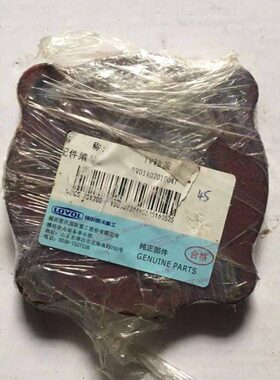 配件原厂临工RGI变速箱V配件轴40福收割机盖端田雷沃50RG