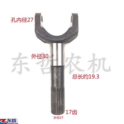 红桥配件叉机小0豹短田雷沃8键东方桥KC福7农拖拉机1654轴欧前