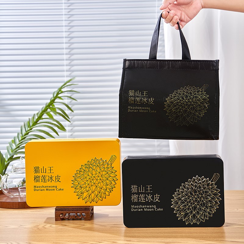 2024榴d莲冰皮月饼礼盒铁盒送礼定制logo中秋节蛋黄酥包装空盒6粒