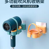 吹风机架子免打孔吹风筒放支架手拿挂架浴室免旋转卫生间置物架可