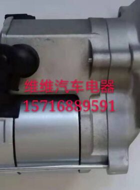 -0N洋马13起动机V84拖拉机25228003T齿挖掘机约翰迪尔0启动马达1