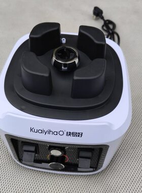 快易好KYH-103多功能搅拌机家用商用豆浆沙冰破壁料理机主机配件