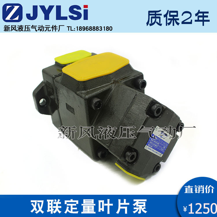 定量双联叶片泵PVL12/PV2R12-6/23 17 26 31 19 47 41 53 65 33FR