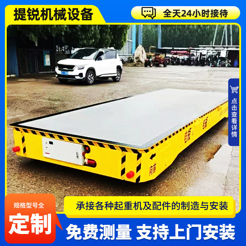 仓库智能工具车无轨电动地平车 轨道直行运输车 无轨地平车定制