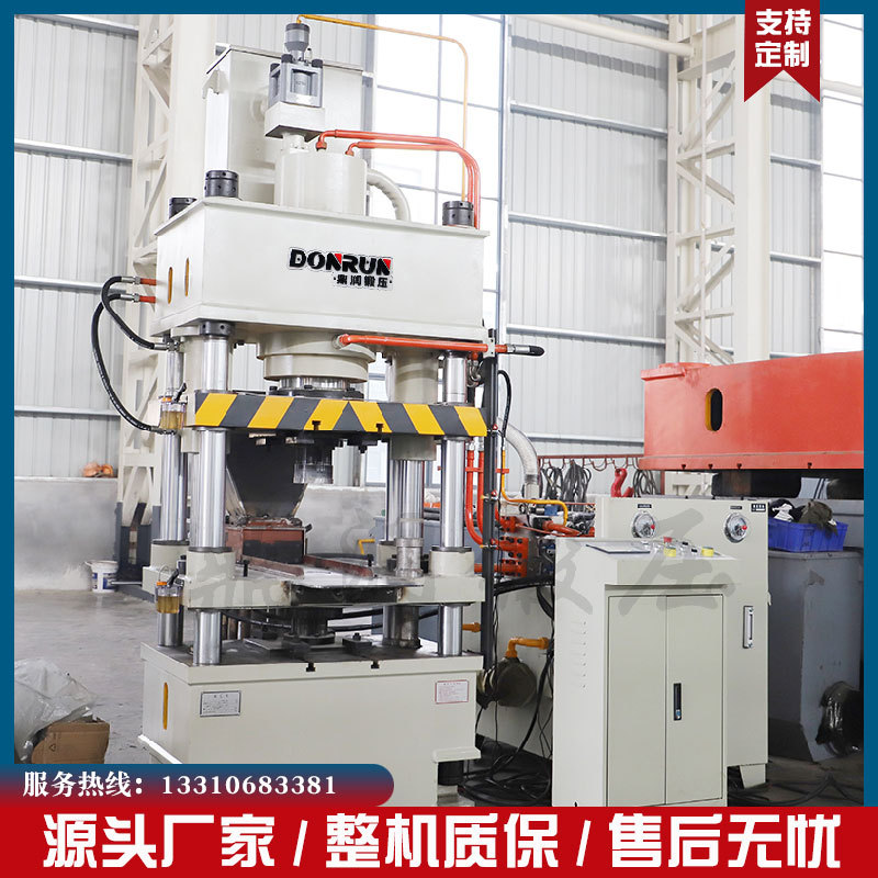 鼎润锻压200吨碳粉滑石粉压饼液压机200T铝屑金属粉末成型液压机