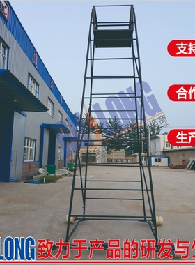 RL-GZTC1型钢质梯车检修钢制梯车接触网铁路电力施工铁路施工