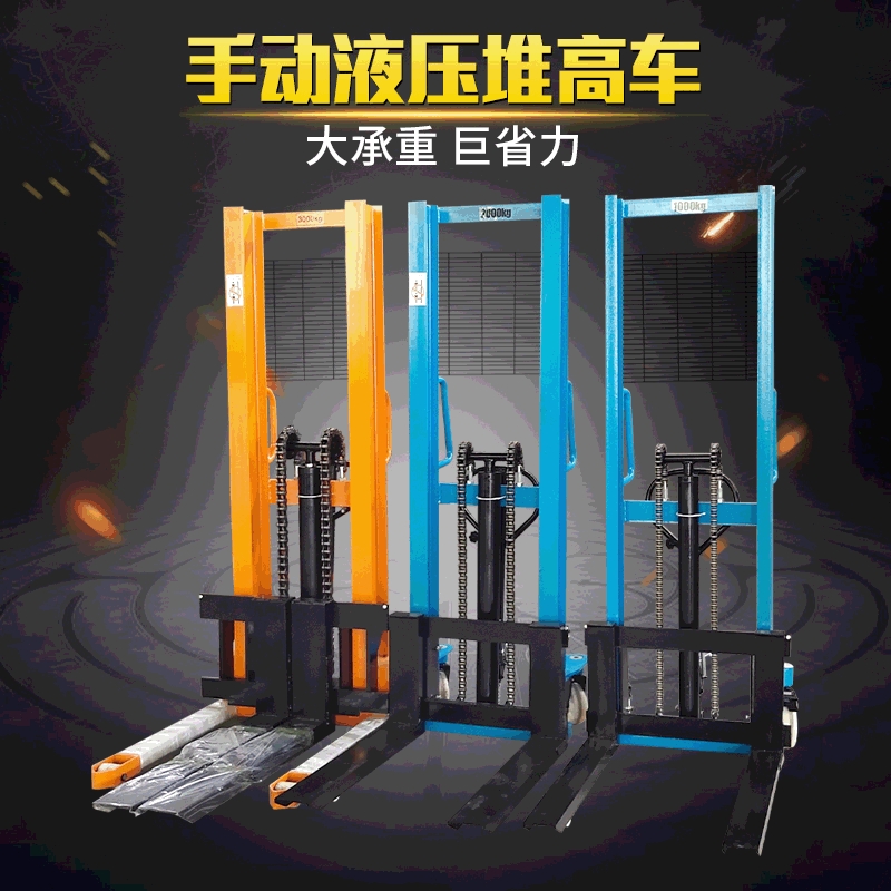 手动叉车厂家直发1吨2吨3吨液压升高搬运车万向旋转手动堆高车