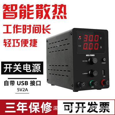 30V10A可调直流稳压电源R-SPS3010三位数显可调开关电源维修电源
